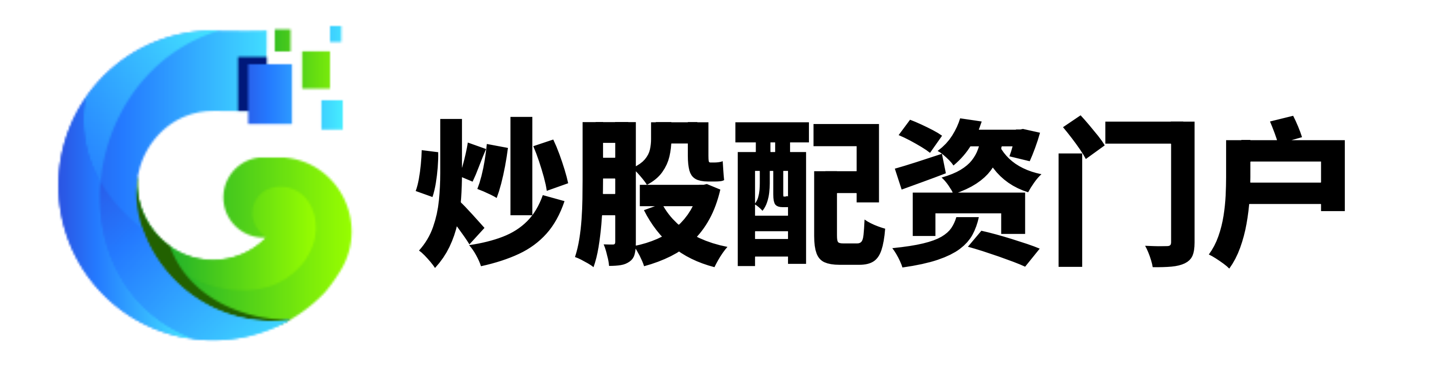 生利配资