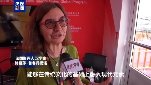 金瑞鼎盛 在戛纳，他们集体点赞中国电影
