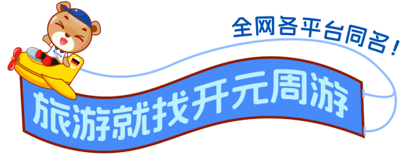 量华网 申遗成功！德国再添4处世界文化遗产，你都打卡过吗？
