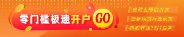 顺升网 光大期货0730热点追踪：棉花为何跌跌不休？
