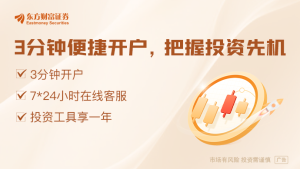 鑫旺资管 基建板块会否再次起飞？重大项目密集开工 这些低PE+低PB概念股亮了