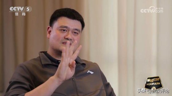 正好配资 姚明回应在任篮协主席期间改造CBA：希望“几年内分红翻两番”